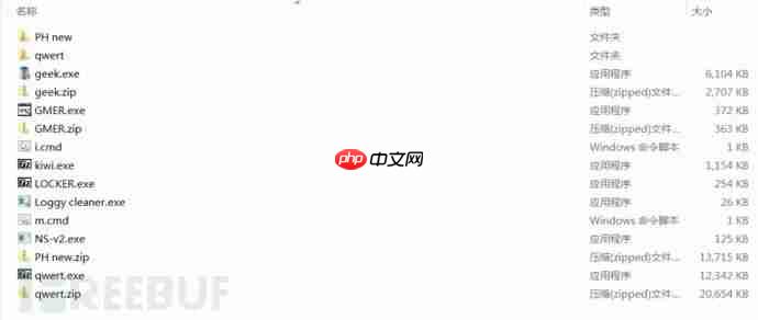 揭密黑产“暴力勒索、毁尸灭迹”运作一条龙