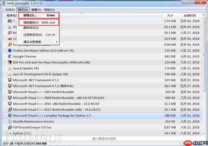 揭密黑产“暴力勒索、毁尸灭迹”运作一条龙