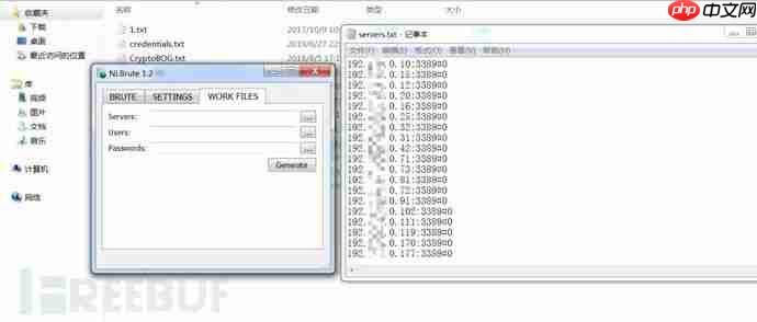 揭密黑产“暴力勒索、毁尸灭迹”运作一条龙