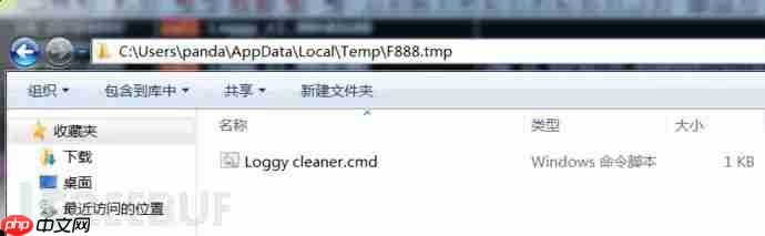 揭密黑产“暴力勒索、毁尸灭迹”运作一条龙