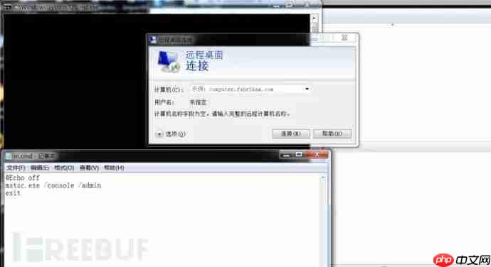 揭密黑产“暴力勒索、毁尸灭迹”运作一条龙