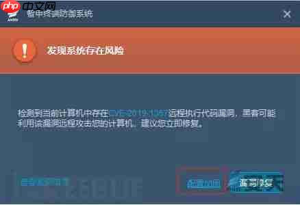 微软Internet Explorer浏览器Jscript.Dll组件远程代码执行漏洞