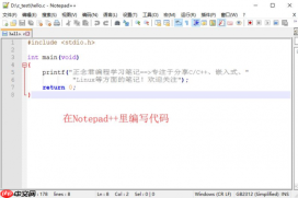 【C语言笔记】windows命令行下编译C程序