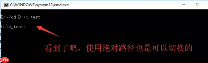 【C语言笔记】windows命令行下编译C程序