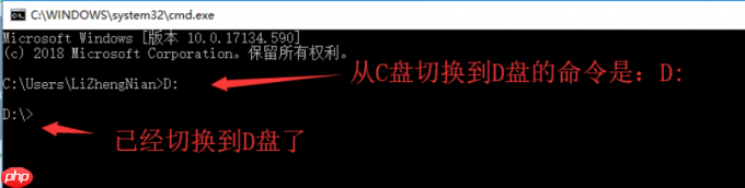【C语言笔记】windows命令行下编译C程序