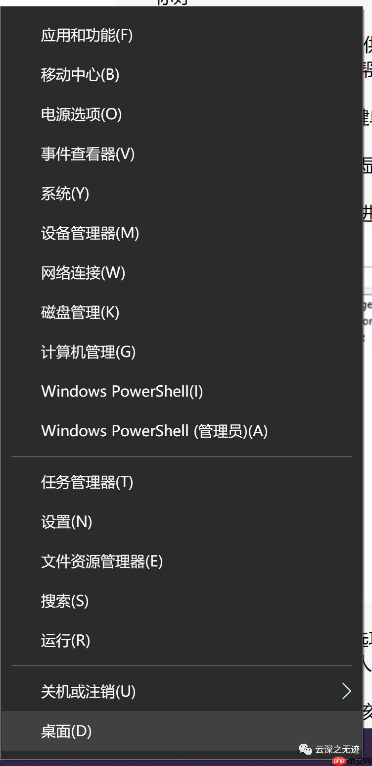 解决CPU占用过高的问题