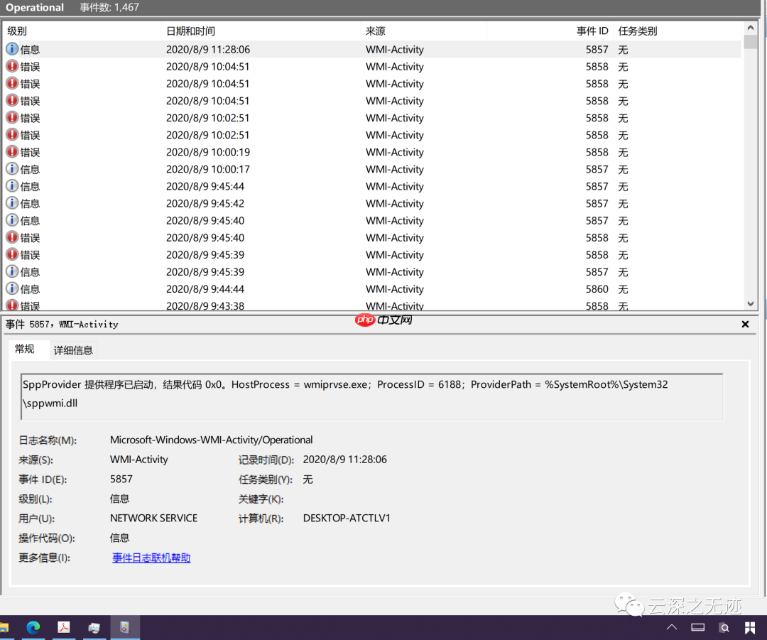 解决CPU占用过高的问题