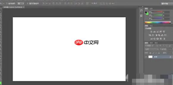 Photoshop CS6怎么使用反相-Photoshop CS6使用反相的方法