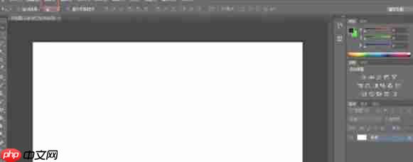 Photoshop CS6怎么使用反相-Photoshop CS6使用反相的方法