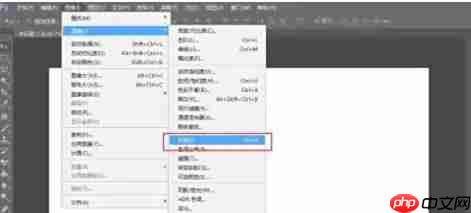Photoshop CS6怎么使用反相-Photoshop CS6使用反相的方法