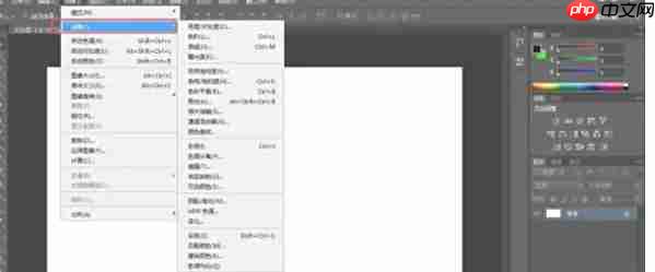 Photoshop CS6怎么使用反相-Photoshop CS6使用反相的方法