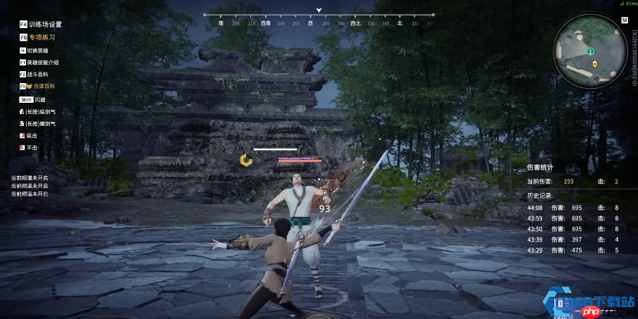 永劫无间长剑连招破解指南:夺回战场节奏的制胜法则