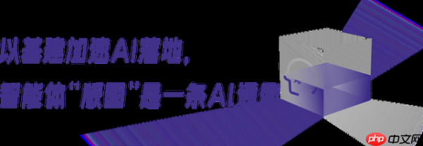 AI+行动号角吹响,联想智能体凭什么领跑?