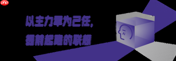 AI+行动号角吹响,联想智能体凭什么领跑?