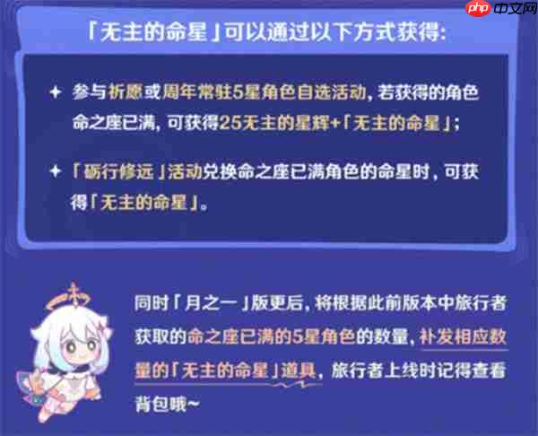 原神角色升级100级方法-原神角色怎么升100级