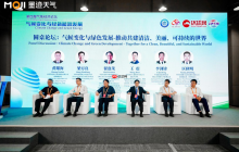 2025服贸会：墨迹天气以AI驱动气象科技赋能千行百业，助力绿色可持续发展