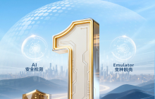 华为网络安全防火墙2025年上半年中国区市场份额第一