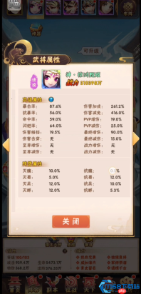 魏国铁阵终极指南：控怒削敌，构筑不败战术堡垒