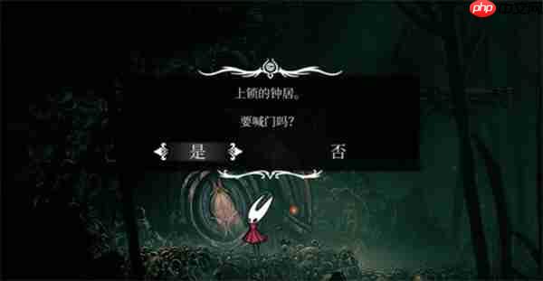 空洞骑士丝之歌巫妪纹章怎么获取-空洞骑士丝之歌巫妪纹章获取方法