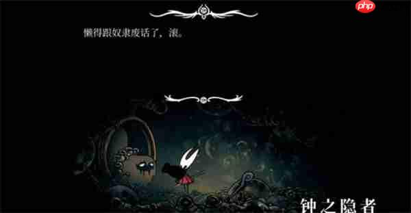 空洞骑士丝之歌巫妪纹章怎么获取-空洞骑士丝之歌巫妪纹章获取方法