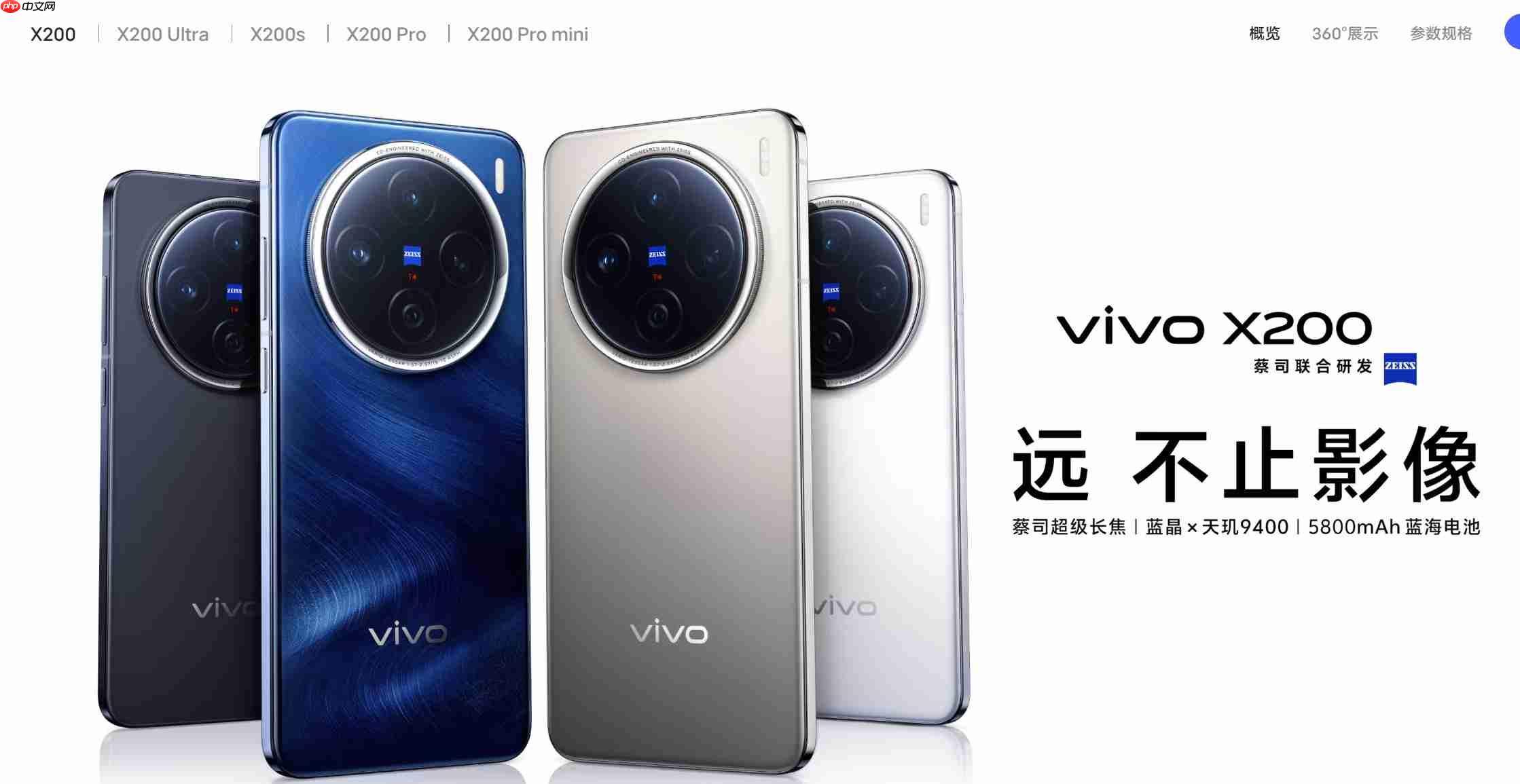 2025Q2中国手机出货量:华为、vivo 并列第一,OPPO、小米紧随其后