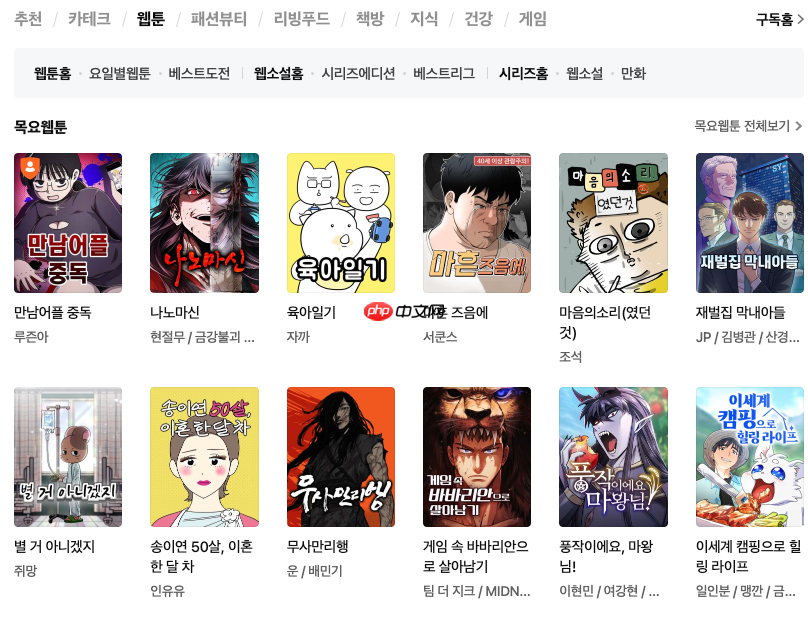 naver官网登录常见问题解答_naver登录失败解决方法