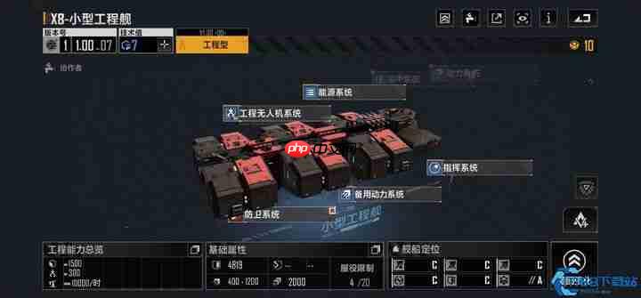 战舰战力跃升核心:技术值高效获取与分配全攻略