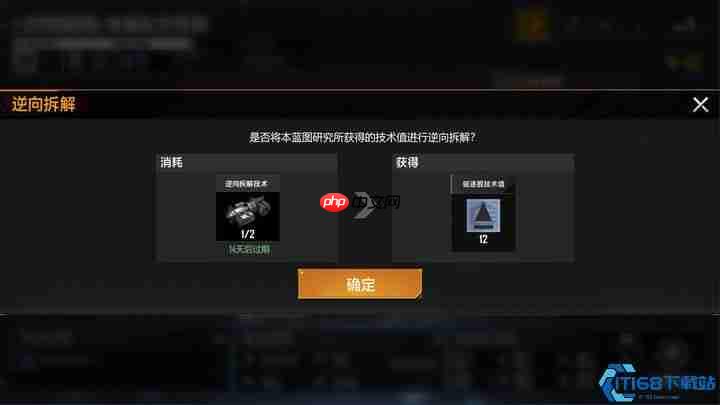 战舰战力跃升核心:技术值高效获取与分配全攻略