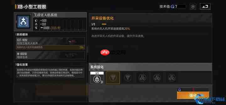 战舰战力跃升核心:技术值高效获取与分配全攻略