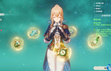 琴团长全面解析:风压剑横扫提瓦特的副C核心