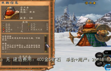 矮人战神必修课:符文防御流的终极奥义