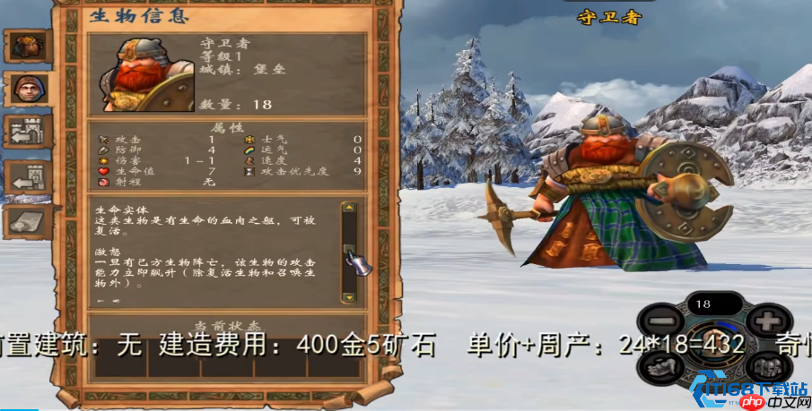 矮人战神必修课：符文防御流的终极奥义