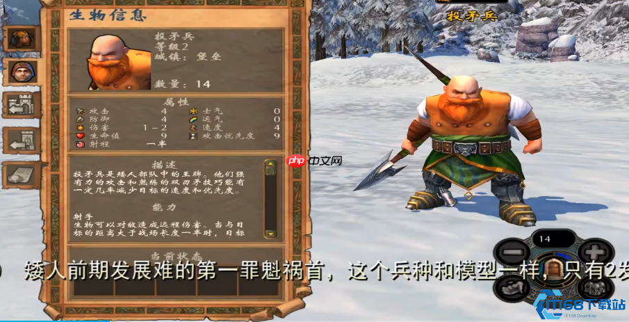 矮人战神必修课：符文防御流的终极奥义