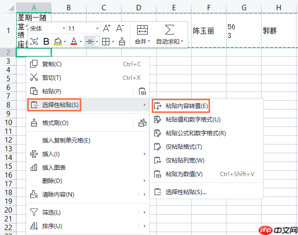 pdf怎么转换成excel表格?四大高效方法,轻松搞定数据提取!