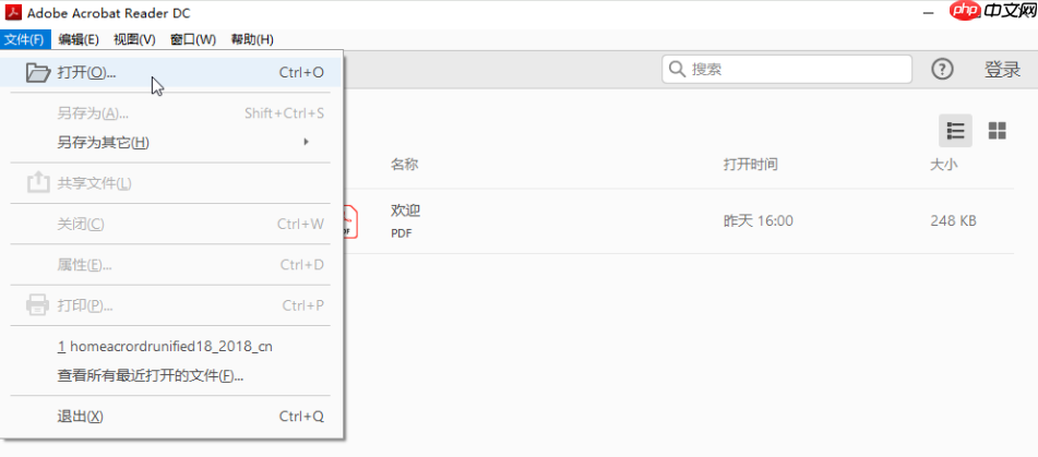 pdf怎么转换成excel表格?四大高效方法,轻松搞定数据提取!