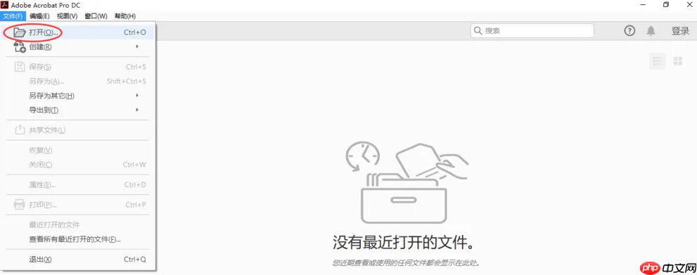 pdf怎么转换成excel表格?四大高效方法,轻松搞定数据提取!