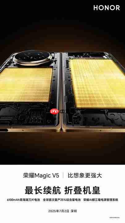 小孩才做选择,荣耀手机:轻薄续航全要