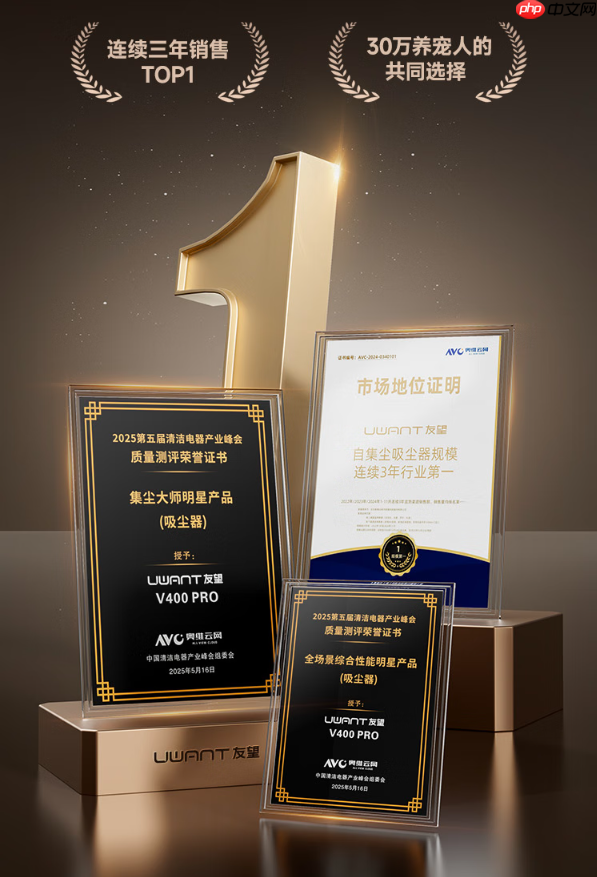 智能清洁新时代：自集尘技术如何让吸尘器成为家庭必备品