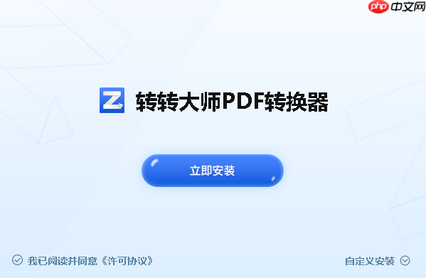 PDF怎么转换成PPT?五种高效方法,适用不同场景全解析!