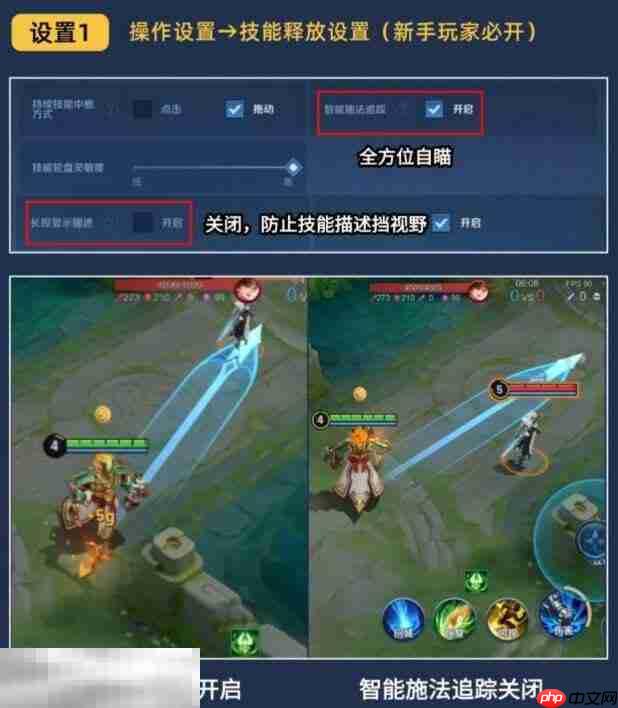 王者设置操作怎么设置好 s41如何设置最佳操作设置