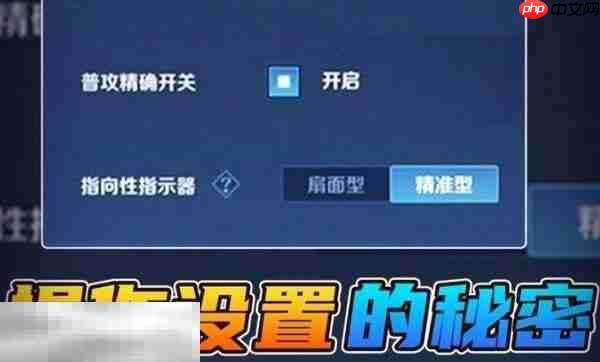 王者设置操作怎么设置好 s41如何设置最佳操作设置