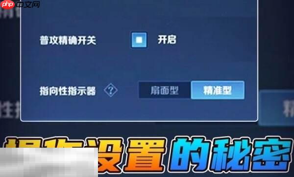 王者設(shè)置操作怎么設(shè)置好 s41如何設(shè)置最佳操作設(shè)置