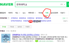 韩网naver官网浏览方法_韩网naver官方登录步骤