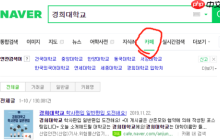 如何访问韩网naver官方平台_韩网naver登录入口查找