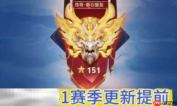 王者榮耀s41賽季什么時(shí)候更新 s41更新時(shí)間確定！