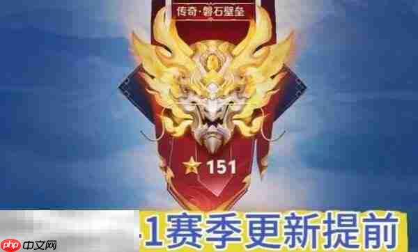 王者荣耀s41赛季什么时候更新 s41更新时间确定！