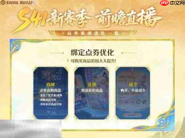 王者荣耀s41赛季什么时候更新 s41更新时间确定！