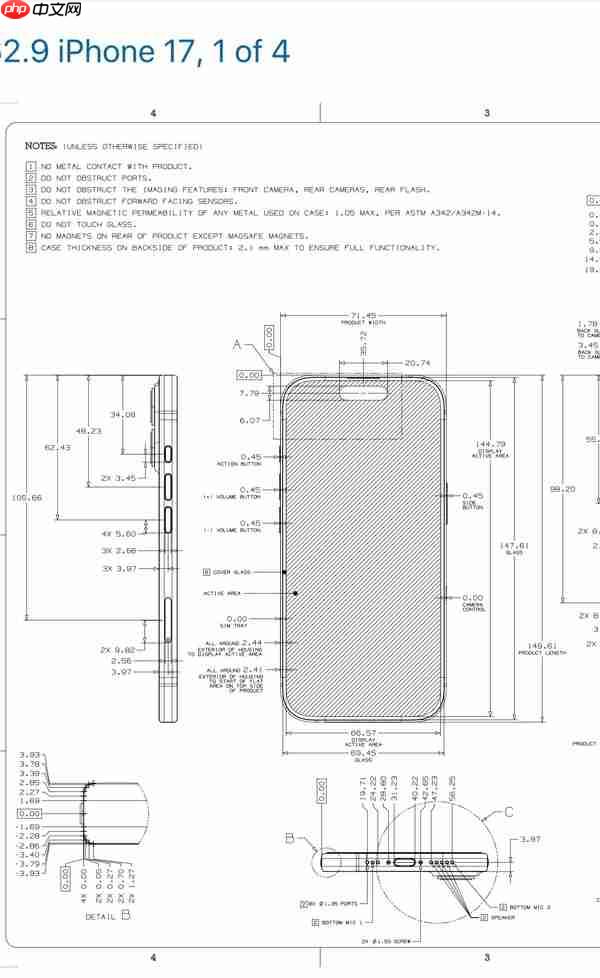 iPhone 17系列屏幕黑边数据曝光:标准版非四等边设计