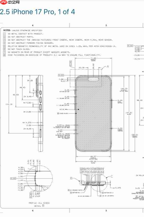 iPhone 17系列屏幕黑边数据曝光:标准版非四等边设计