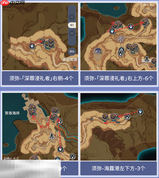 原神悼灵花在哪 悼灵花采集路线分享